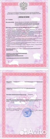 Продажа фирм мчс с пожарной лицензией, Москва