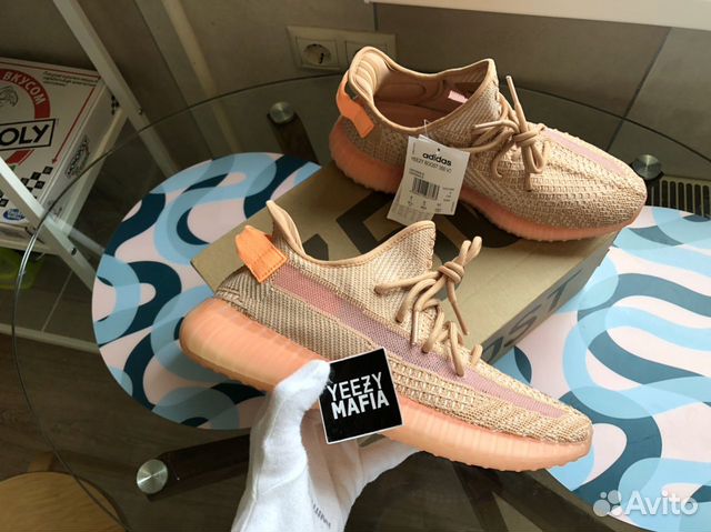 Adidas Yeezy Boost 350 V2 Clay