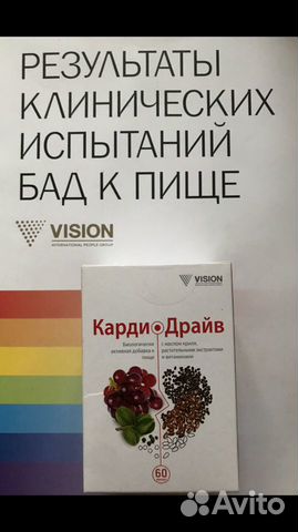 Бад vision кардиодрайв для сосудов и сердца(франци Бад vision кардиодрайв для сосудов и сердца(франци