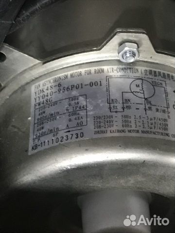 Двигатель внешнего блока YDK48-6. Новый
