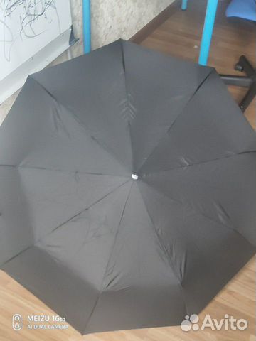 Мужской зонт-автомат