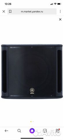 Прода Сабвуфер Яммаха MSR 800
