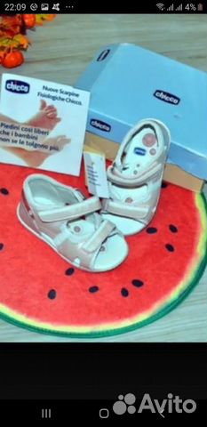 Новые сандали Chicco для девочки