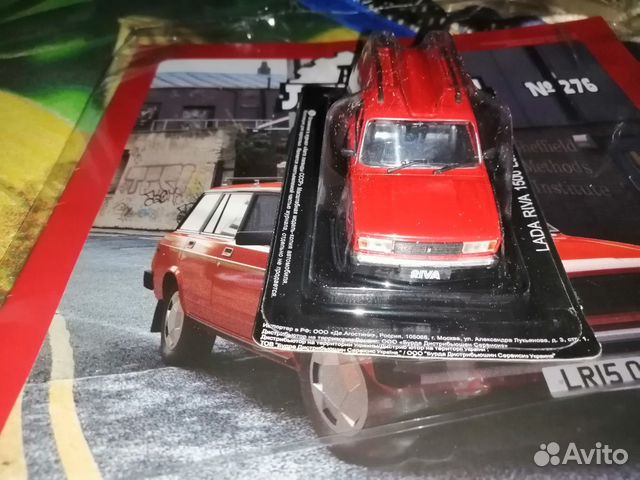 Автолегенды СССР и Соцстран №276 LADA riva 1500 es Автолегенды СССР и Соцстран №276 LADA riva 1500 es