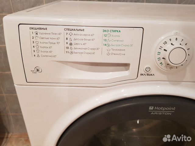 Стиральная машина Hotpoint-Ariston 6kg Стиральная машина Hotpoint-Ariston 6kg