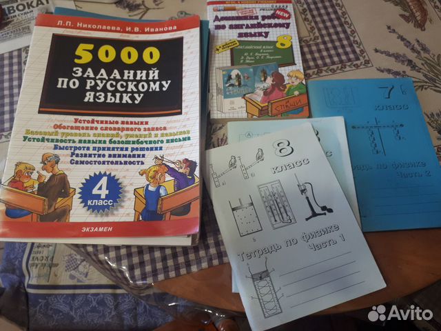 Учебники и учебные пособия Учебники и учебные пособия