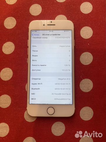 iPhone 7,128gb