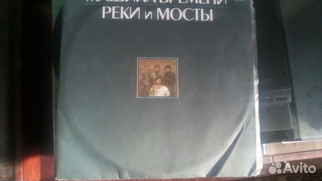 Виниловые пластинки Виниловые пластинки