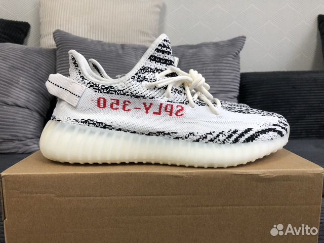 Yeezy boost 350 Yeezy boost 350