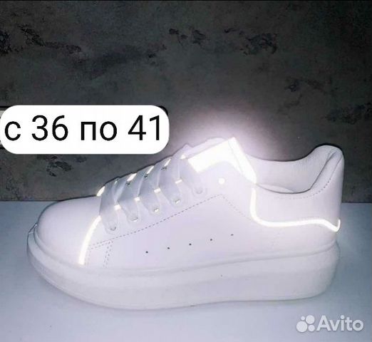 Кроссовки Кроссовки