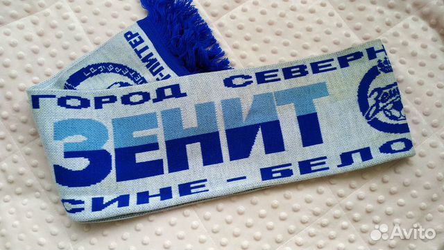 Шарф зенит Шарф зенит