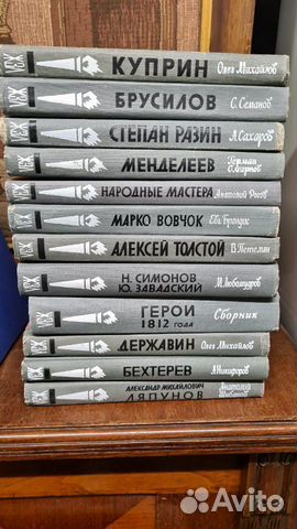 Книги. жзл. С подписями авторов Книги. жзл. С подписями авторов