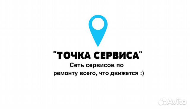 Вело-запчасти, ремонт велосипедов, вело сервис Вело-запчасти, ремонт велосипедов, вело сервис
