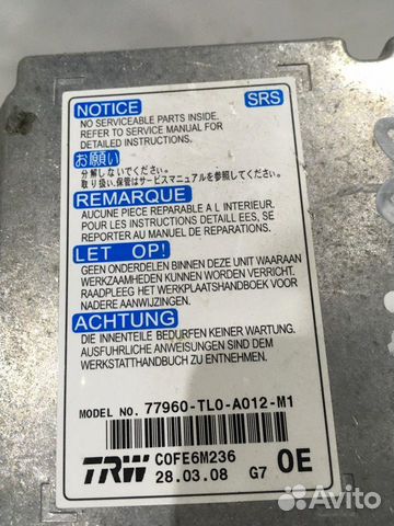 Блок управления AIR BAG Honda Accord viii 2008-20