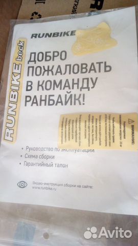 Беговел Runbike Beck ALX зеленый Беговел Runbike Beck ALX зеленый