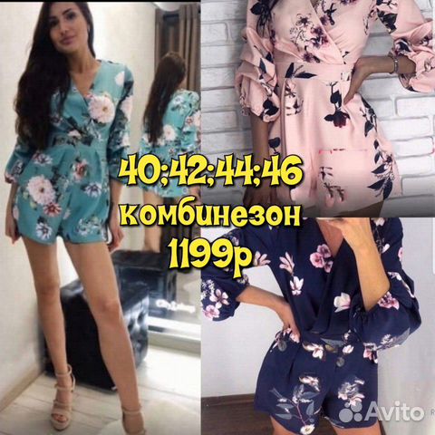 Платье летнее легкое новое модное розовое голубое