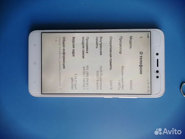 Телефон Xiaomi Redmi Note 5A Prime