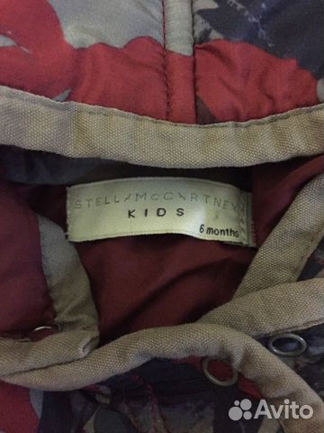 Комбинезон Stella McCartney Kids