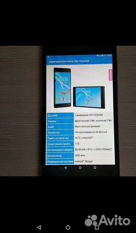 Планшет Lenovo tab 7 essential Планшет Lenovo tab 7 essential