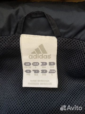 Ветровка Adidas для мальчика Ветровка Adidas для мальчика