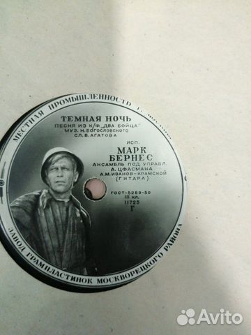 Марк Бернес, Мурад Кажлаев 78об