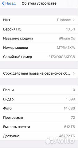 iPhone XS 512 GB