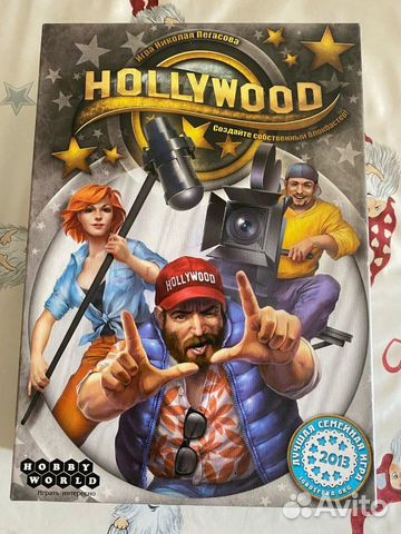 Hollywood (настольная игра) Hollywood (настольная игра)