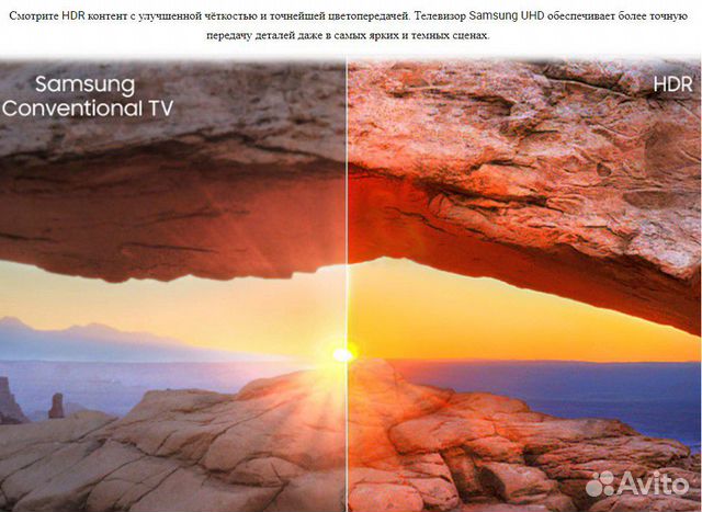 Телевизор Samsung 50