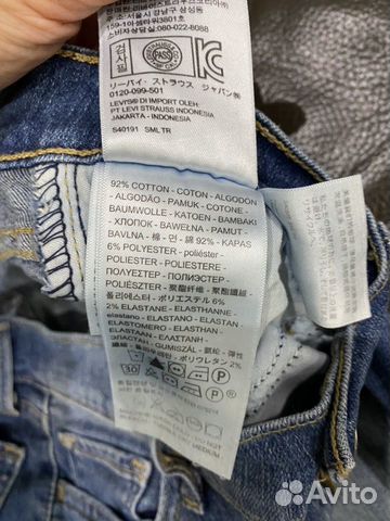Джинсы Levi’s оригинал Джинсы Levi’s оригинал