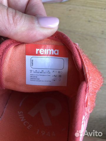 Кеды Reima 27 размер