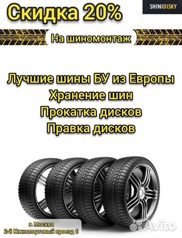 Шины по РФ 235 50 18 Michelin Primacy 3 96U