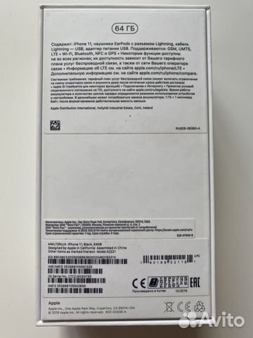 iPhone 11 Black 64GB a2221 iPhone 11 Black 64GB a2221