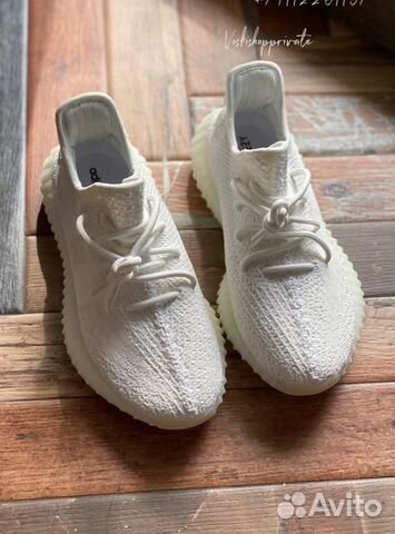 Кроссовки Yeezy Boost 350 V2