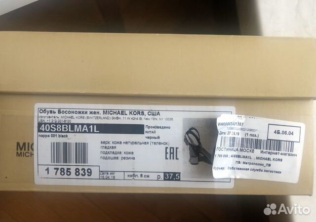 Босоножки Michael Kors оригинал 38 Босоножки Michael Kors оригинал 38