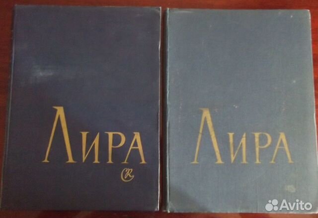 Нотный сборник 