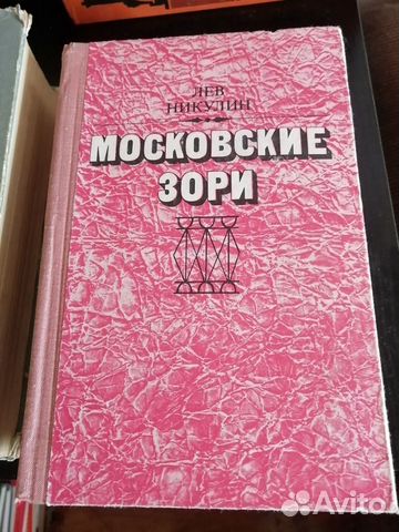 Книги большие и большого формата