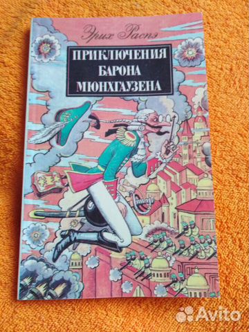 Детские книги в мягком обложке Детские книги в мягком обложке