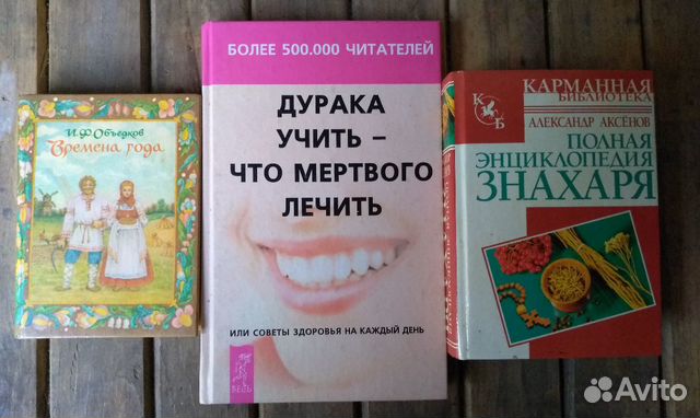 Книги Книги