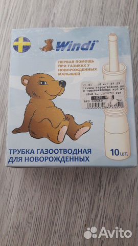 Трубка газоотводная для новорожденных «windi» Трубка газоотводная для новорожденных «windi»