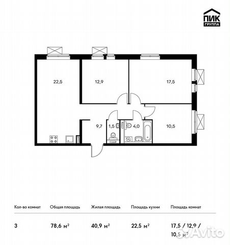 3-к квартира, 78.6 м², 14/25 эт. 3-к квартира, 78.6 м², 14/25 эт.