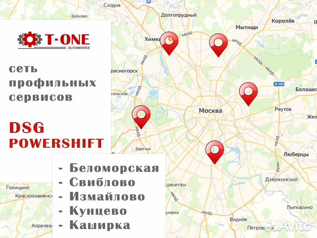 АКПП DSG7 дсг7 0AM 0CW Skoda Шкода Ремонт Продажа