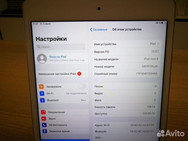 iPad mini 4 WiFi only 128 gb Silver (264) iPad mini 4 WiFi only 128 gb Silver (264)