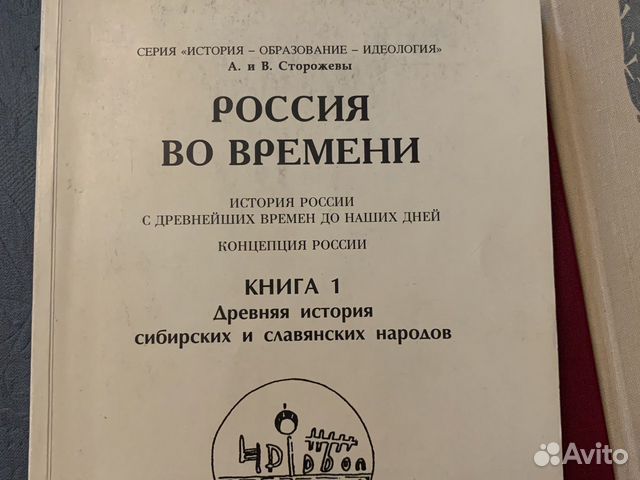 Книги Шер, Кочар, историческая повесть, Марков, Фи
