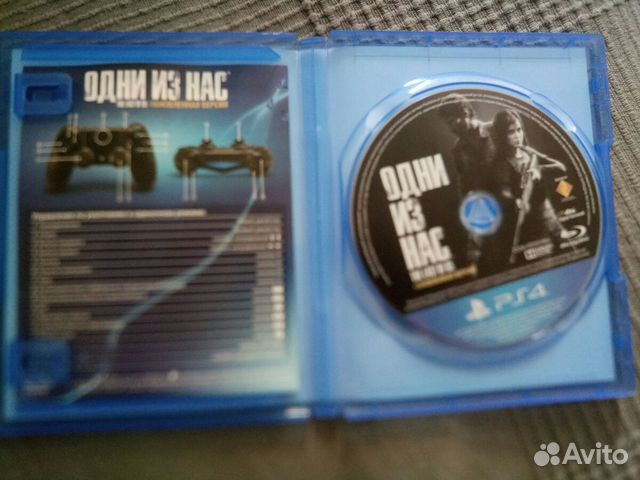 The Last of us