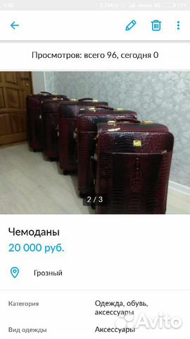 Чемоданы Чемоданы