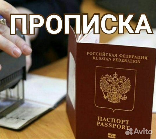 Фото На Паспорт Рязань