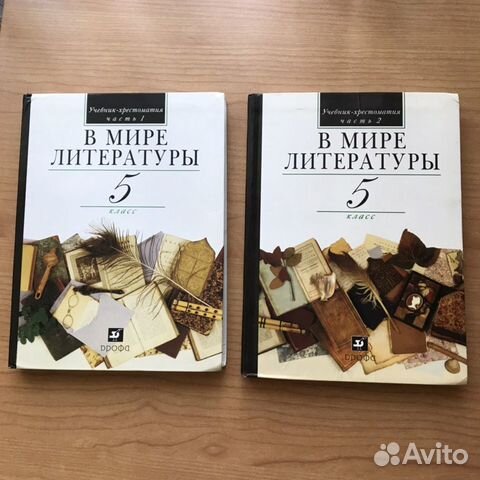 Литература 5, 6, 7, 11 класс