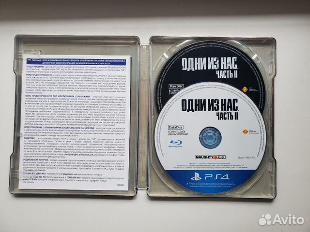 The Last of Us Part II. Special Edition (PS4) The Last of Us Part II. Special Edition (PS4)