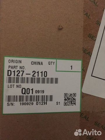 D127-2110