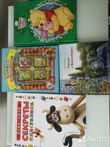 Книги детские Книги детские